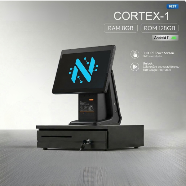 SET POS รุ่น Cortex-1 ระบบ Android สำหรับ Cafe&Restaurant