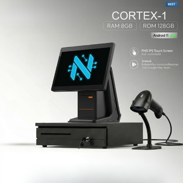 SET POS รุ่น Cortex-1 ระบบ Android สำหรับร้านค้าทั่วไป